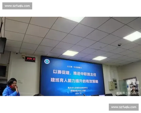 以赛中调整为核心推动竞赛表现提升与策略优化研究机制与实践路径