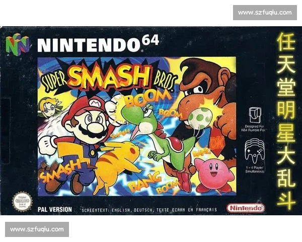 《全明星大乱斗:挑战极限的激烈对决与策略碰撞》 《全明星大乱斗:挑战极限的激烈对决与策略碰撞》